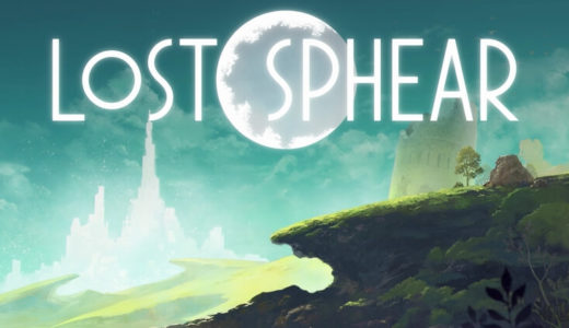 【LOST SPHEAR(ロストスフィア) | PS4/Switch】評価･レビュー そつなく作り込まれた手堅いRPG