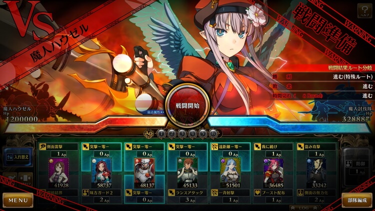 ランス10】評価・レビュー 29年続いた大長編シリーズ堂々完結 | げーむ