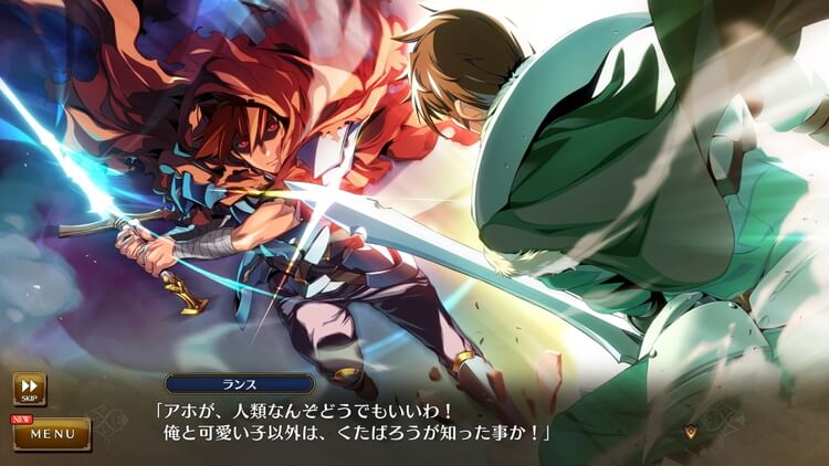 ランス10】評価・レビュー 29年続いた大長編シリーズ堂々完結 | げーむ