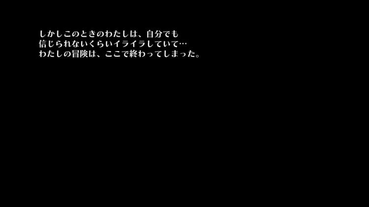 デス エンド リクエスト Ps4 評価 レビュー バグにチートで対抗する奇抜なバッドエンドrpg げーむびゅーわ