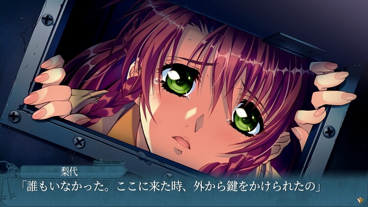 慟哭そして… | Vita】評価・レビュー 不気味な洋館からの脱出を目指す