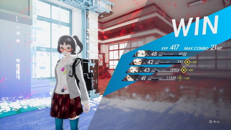 カリギュラ オーバードーズ Ps4 評価 レビュー 遊びやすく進化した裏切りの完全版 げーむびゅーわ