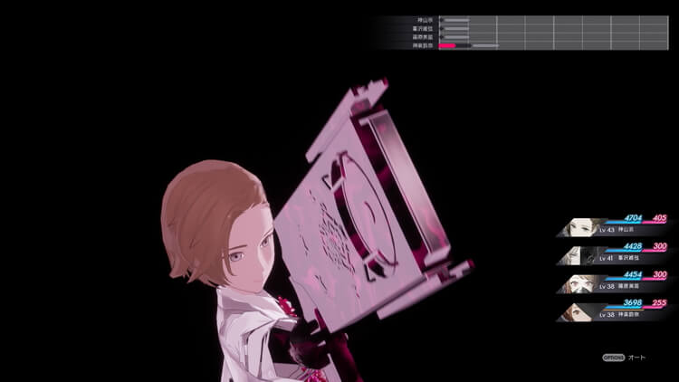 カリギュラ オーバードーズ Ps4 評価 レビュー 遊びやすく進化した裏切りの完全版 げーむびゅーわ