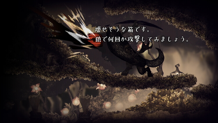 【Switch】嘘つき姫と盲目王子 Switch】嘘つき姫と盲目王子 | 日本一ソフトウェア | HAC-P