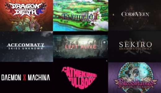 私が期待している2019年発売予定の新作ゲーム 9選