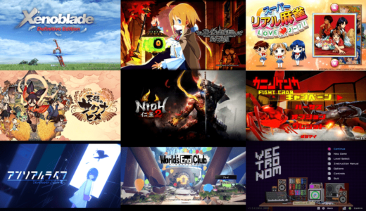 2020年に私が買って満足したゲームまとめ&ベストタイトル