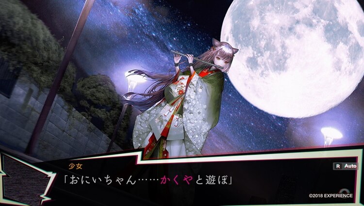 NG | Vita】評価・レビュー おとぎ話とホラーゲームを大胆に融合