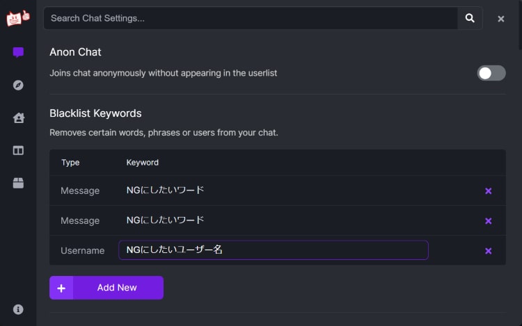 Twitchを快適にする拡張機能 Betterttv の紹介と設定解説 げーむびゅーわ