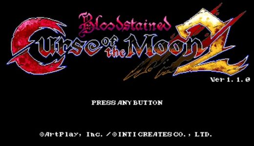【Bloodstained Curse of the Moon 2 | Switch】評価･レビュー 続編らしさが際立つレトロテイストアクション第2弾