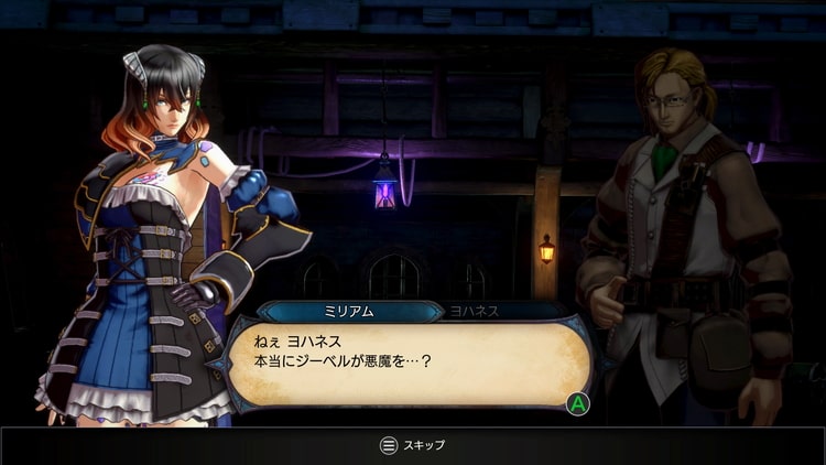 Bloodstained Ritual Of The Night 評価 レビュー 豊富な育成要素で彩られた正統派2dアクションrpg げーむびゅーわ