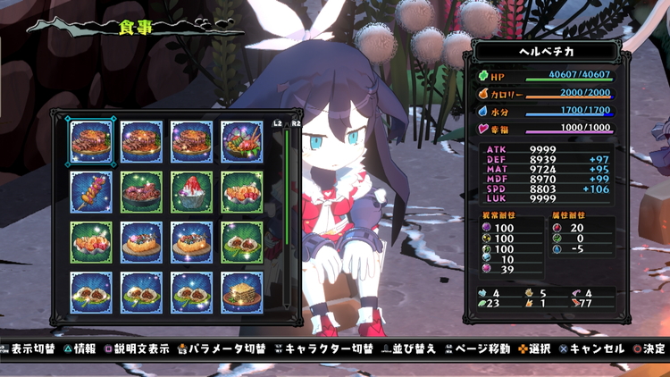 屍喰らいの冒険メシ 評価 レビュー なんでも食べて生き残る異食のサバイバルシミュレーションrpg げーむびゅーわ