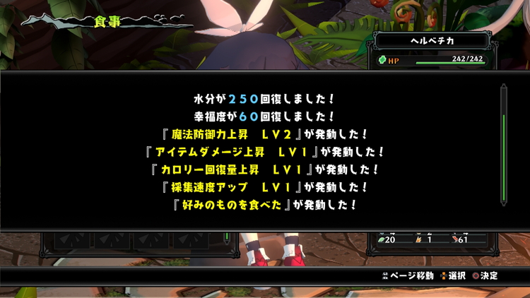 屍喰らいの冒険メシ 評価 レビュー なんでも食べて生き残る異食のサバイバルシミュレーションrpg げーむびゅーわ