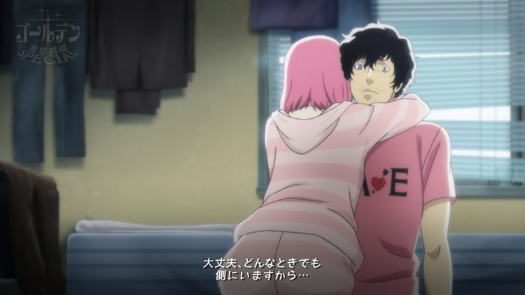 キャサリン フルボディ リン アニメーション