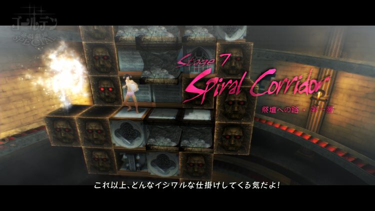 PlayStation4 - PS4 アンセム＋キャサリンフルボディ ケム Amazon.com: Catherine · Full Body Dynamite · Full Body BOX