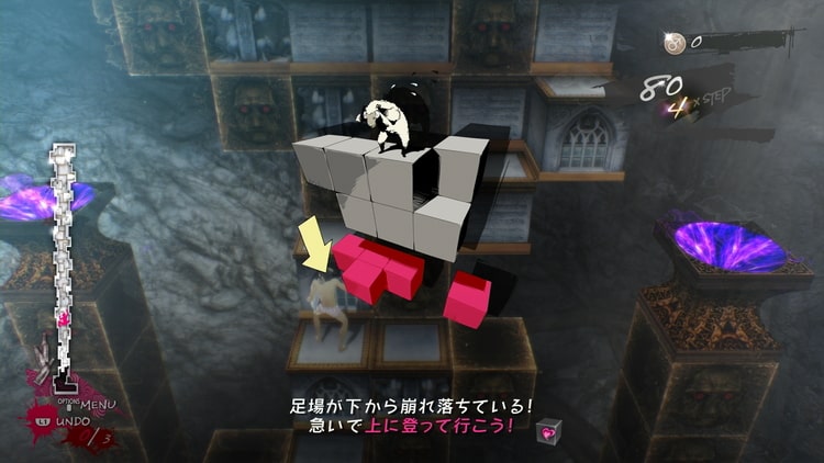 キャサリン フルボディ アクションパズル チュートリアル