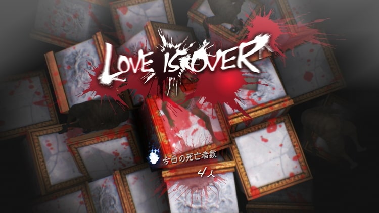 キャサリン フルボディ LOVE IS OVER