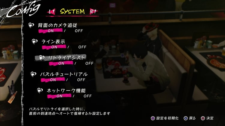 キャサリン フルボディ サポート選択