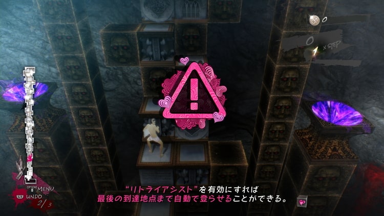 キャサリン フルボディ リトライアシスト