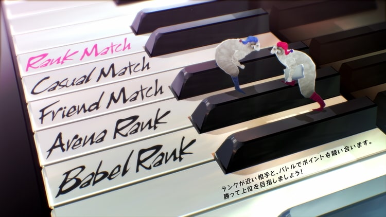 キャサリン フルボディ オンライン対戦