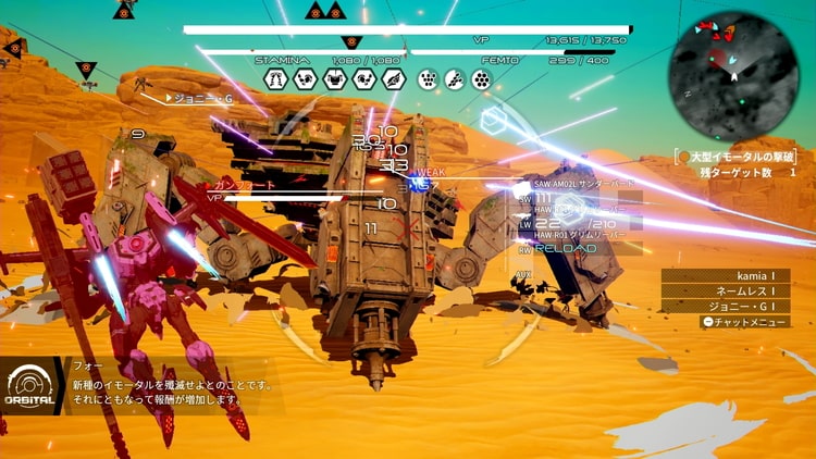 Daemon X Machina デモンエクスマキナ Switch 評価 レビュー 物足りない難易度ながらもストーリーが目を引く完全新作メカアクション げーむびゅーわ