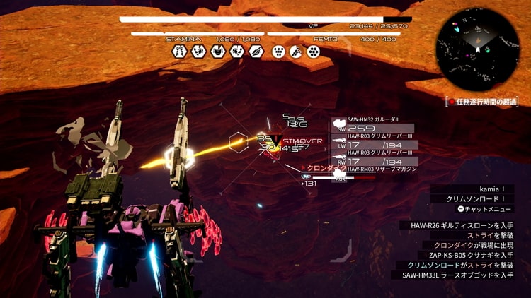 Daemon X Machina デモンエクスマキナ Switch 評価 レビュー 物足りない難易度ながらもストーリーが目を引く完全新作メカアクション げーむびゅーわ