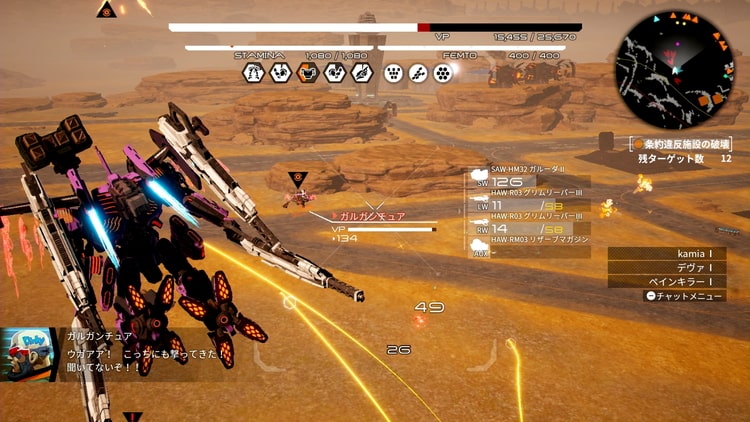 Daemon X Machina デモンエクスマキナ Switch 評価 レビュー 物足りない難易度ながらもストーリーが目を引く完全新作メカアクション げーむびゅーわ