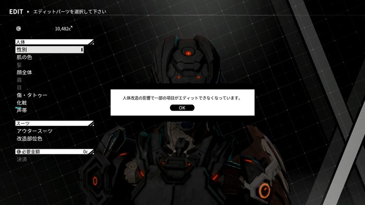 Daemon X Machina デモンエクスマキナ Switch 評価 レビュー 物足りない難易度ながらもストーリーが目を引く完全新作メカアクション げーむびゅーわ