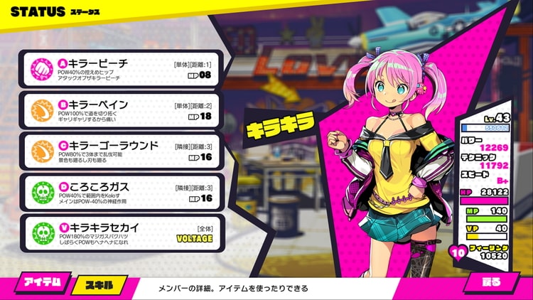 【ドーナドーナ】評価・レビュー 女の子を狩って稼いでハルウラレ系RPG げーむびゅーわ