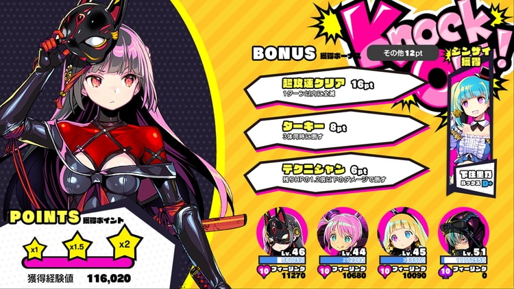 【ドーナドーナ】評価・レビュー 女の子を狩って稼いでハルウラレ系RPG げーむびゅーわ