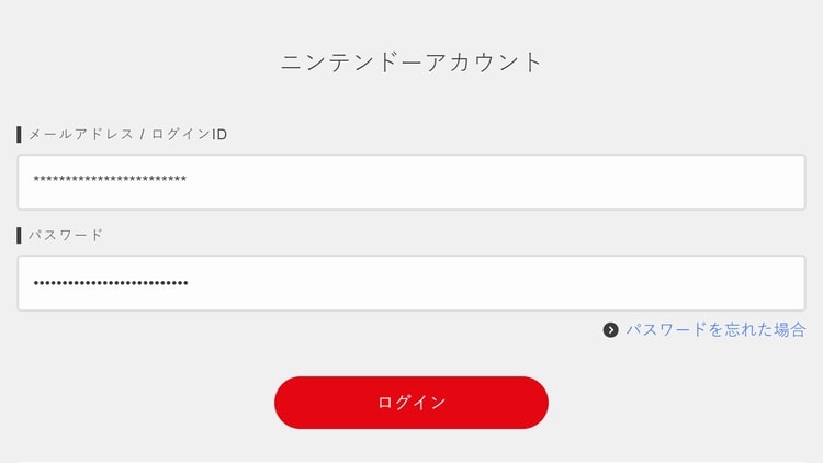Nintendo Switch ニンテンドーeショップの購入履歴を確認する方法 画像付き解説 げーむびゅーわ