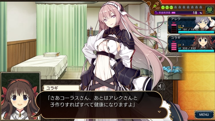 イブニクル2 戦乱プリンセスG ダウンロードコード シリアルのみ