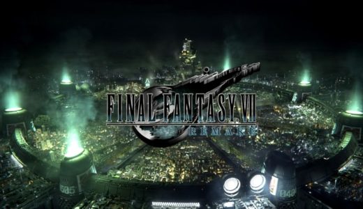 【FINAL FANTASY VII Remake | PS4】評価･レビュー 圧倒的なグラフィックとスケールで再構成されたリメイク第1弾