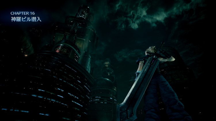 Final Fantasy Vii Remake Ps4 評価 レビュー 圧倒的なグラフィックとスケールで再構成されたリメイク第1弾 げーむびゅーわ