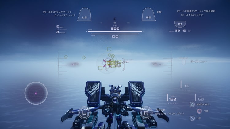 有翼のフロイライン Ps4 評価 レビュー ボリューム不足が目立つ 手応えのない3dシューティング げーむびゅーわ