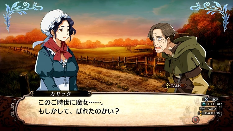 ガレリアの地下迷宮と魔女ノ旅団 Ps4 評価 レビュー 何もかもが規格外の不可思議なダンジョンrpg げーむびゅーわ