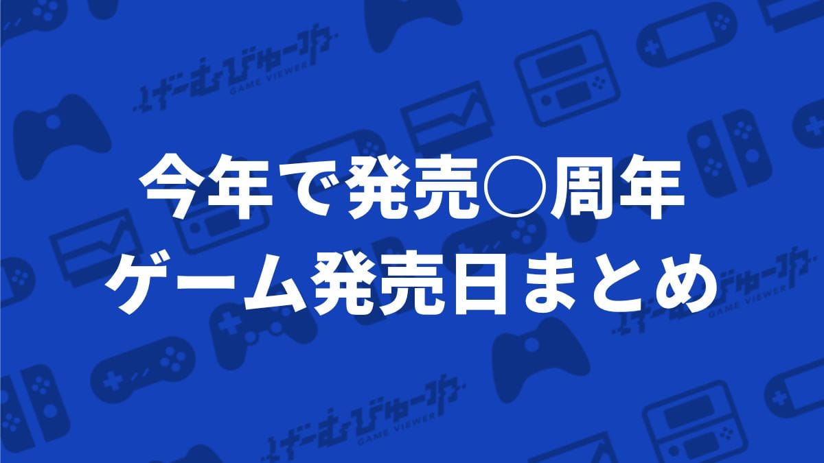 マインクラフト まとめ売り