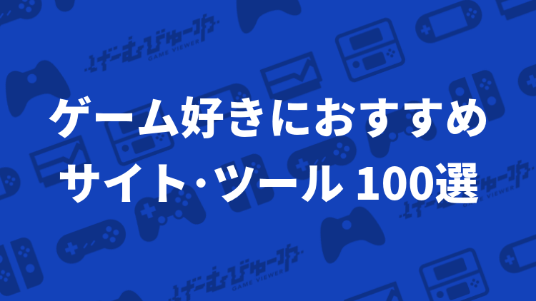 あなたのためのイラスト トップ100フリー ソフト 超 激辛 ゲーム レビュー