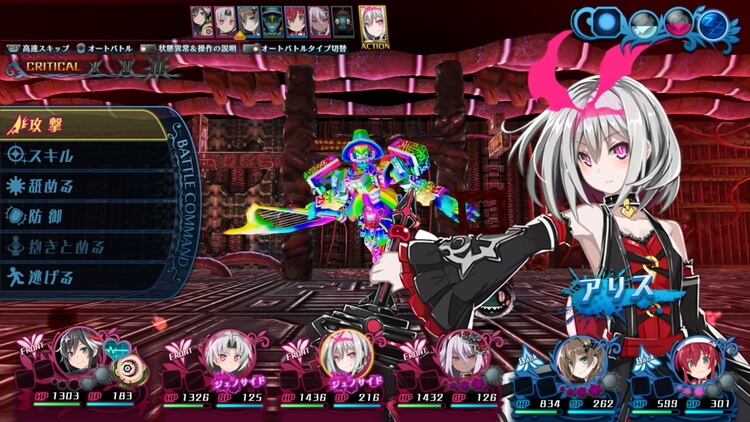 神獄塔メアリスケルター2 | PS4】評価・レビュー 改善と改悪が