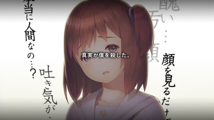 みにくいモジカの子】評価・レビュー 決して万人向けではない