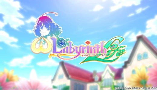 ルミナスアーク インフィニティ Vita 評価 レビュー 遊びやすく作り込まれた良slg げーむびゅーわ