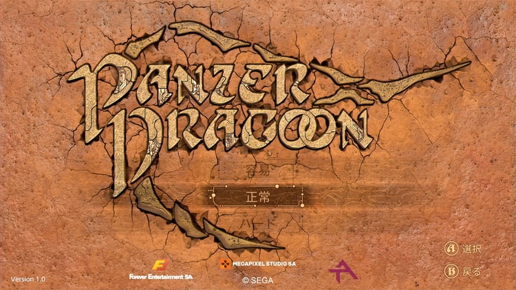 未開封　Switch　Panzer Dragoon パンツァードラグーンリメイク hq720.jpg?sqp=-