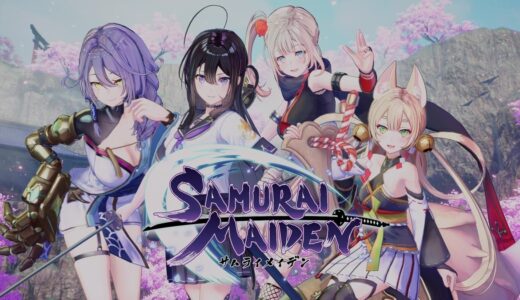 【サムライメイデン】評価･レビュー イチャイチャするほど強くなるガールズ侍アクション