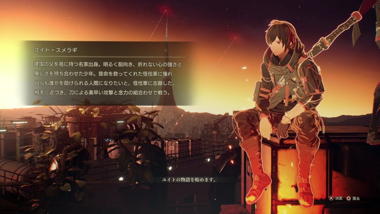 スカーレットネクサス | PS5】評価・レビュー 超脳力を駆使して