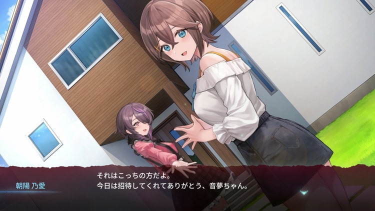 センチメンタルデスループ】評価・レビュー 豹変した親友に殺
