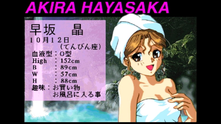 スーパーリアル麻雀PV | Switch】評価・レビュー 17歳以上対象の限界に