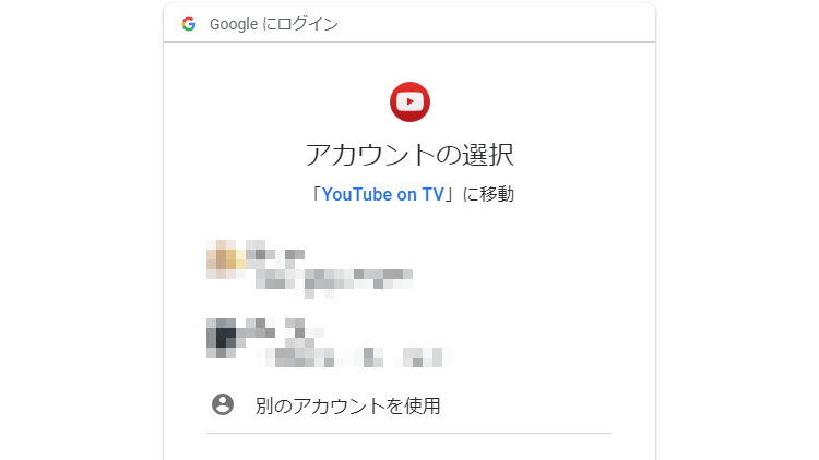 Switch Youtubeを見る方法 画像付き解説 げーむびゅーわ