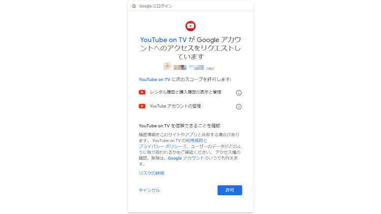 Switch Youtubeを見る方法 画像付き解説 げーむびゅーわ