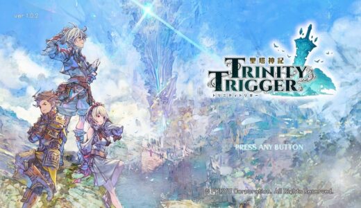【聖塔神記 トリニティトリガー】評価･レビュー ストーリー･アクションともに薄味で没個性なRPG