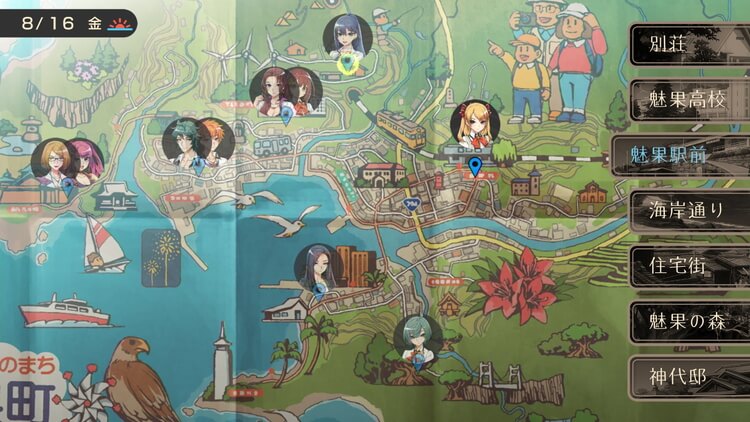 ワールドエンド・シンドローム | PS4/Switch】評価・レビュー 怪奇と