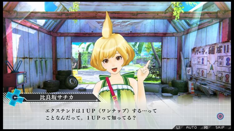 ザンキゼロ | PS4】評価・レビュー エクステンドで人類滅亡を回避する